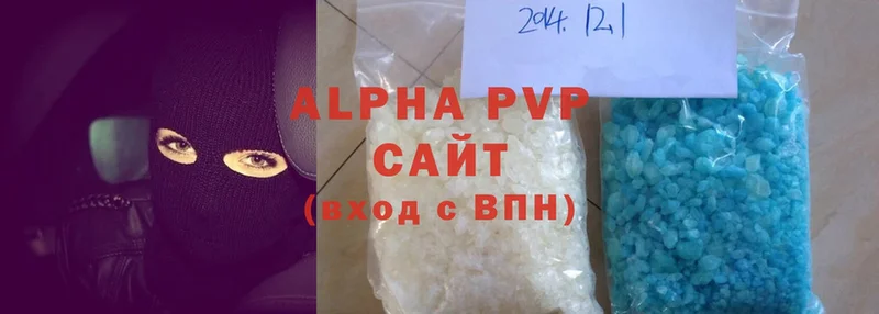 Alpha-PVP СК  mega как войти  Курган  как найти закладки 