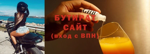 винт Балахна