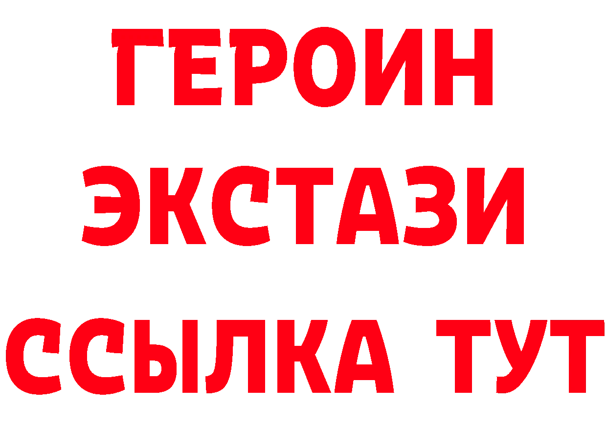 Где продают наркотики? мориарти формула Курган